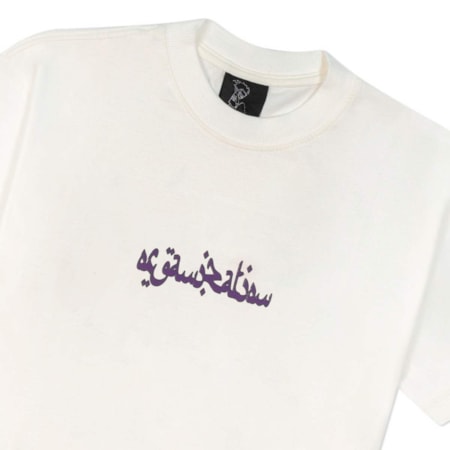 Camiseta Sufgang Joker Arabic 2.0 Off White